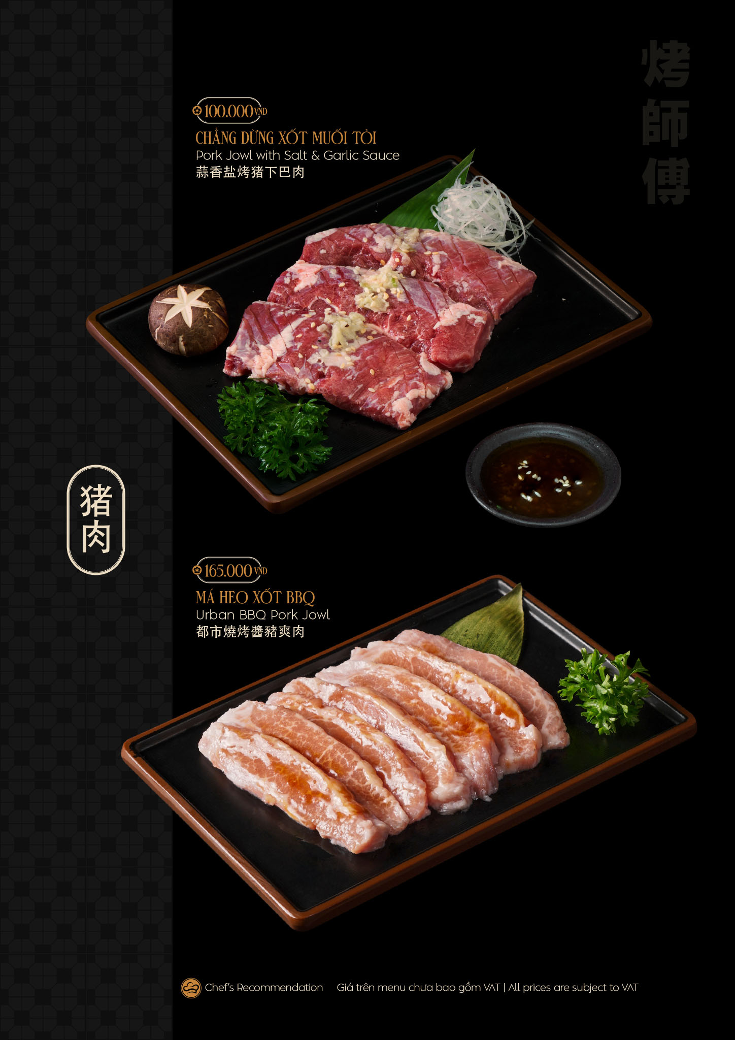 Thịt Heo - Hình 3